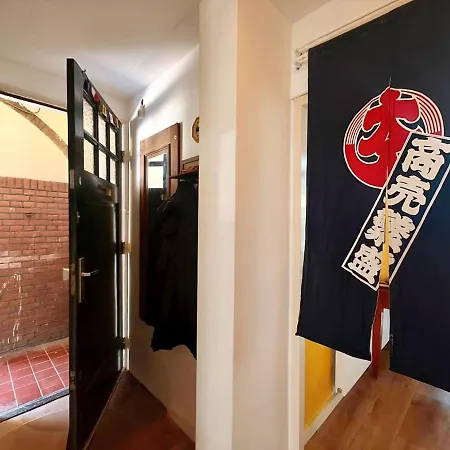Cosy Ground-floor In Oost Διαμέρισμα Άμστερνταμ